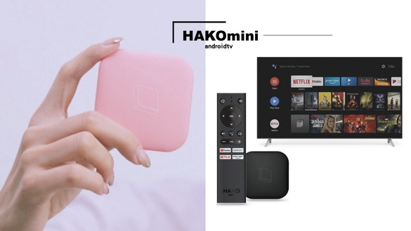 史上最小追劇神器！「HAKOmini 零負重電視盒」Netflix正式授權、4K高畫質超清晰