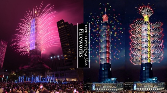 台北101「2021跨年煙火秀」模擬動畫釋出！全球首見「360度輪狀煙火」零死角震撼登場！