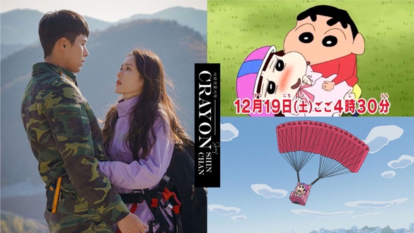 蠟筆小新竟然致敬《愛的迫降》！小新變「野原正赫」接住迫降的她，2020影劇惡搞集合！