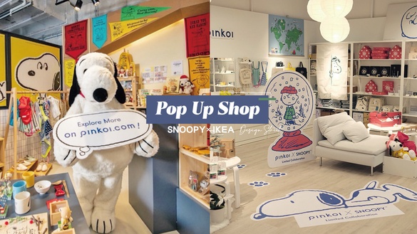SNOOPY快閃店進駐IKEA！桃園限定聖誕市集，9大主題專區讓你逛個過癮