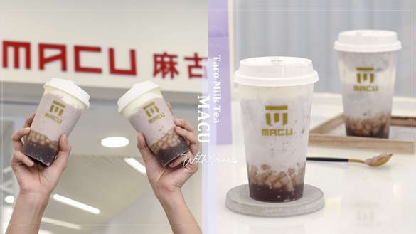 麻古茶坊「芋泥波波鮮奶」新品亮相！26間門市搶先開賣，芋泥控快衝！