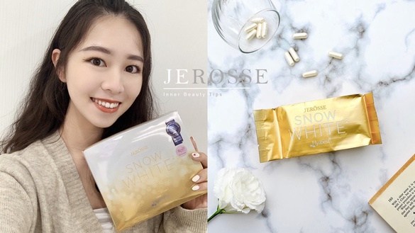 婕樂纖水光錠網友淚推～完勝保養瓶瓶罐罐，新年只長歲數不留痕跡的秘密