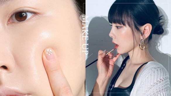 化妝師透亮底妝4技巧！粗毛孔、斑駁白芝麻皆改善，暗沉粉底變修容、雷粉底也有神妝效