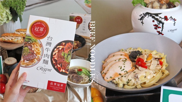 來7-11吃晶華牛肉麵！6款晶華酒店料理，在7-11每天都能吃到