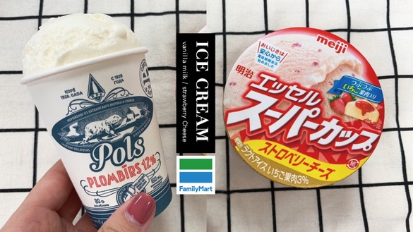 吃得到草莓果肉！日本「明治草莓起司冰淇淋」現身全家，還有「特濃香草牛奶杯冰淇淋」