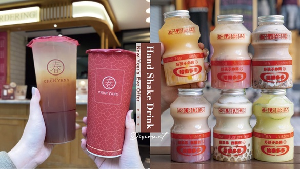 7家手搖跨年優惠！巨無霸多多「買1送1」、CoCo「第2杯半價」、春陽茶事「大杯半價」