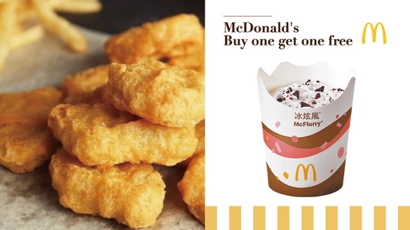 麥當勞「買一送一」登場！麥當勞雞塊、冰炫風買一送一，內有優惠代碼，還有免費咖啡！
