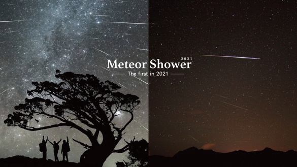 2021年首場流星雨來啦！元旦後緊接「象限儀座流星雨」大爆發，最佳觀測時間就在這天