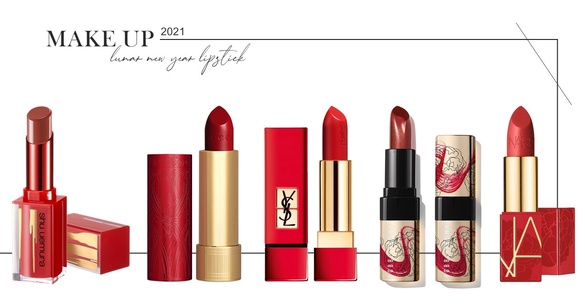 2021新年唇膏特搜！GUCCI鐫刻紅唇膏太美，YSL、植村秀、NARS都有「開運紅」唇膏新品