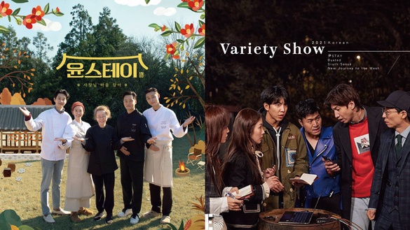 7部「2021必追韓綜」推薦！劉在錫《明星來解謎》，朴敘俊、崔宇植《尹STAY》一月開播
