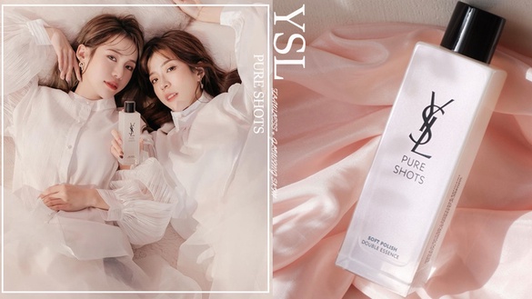 粗糙毛孔、暗沉救世主？網友淚推YSL「仙女水」拋光亮膚+舒緩保濕，換臉級精華水太威！