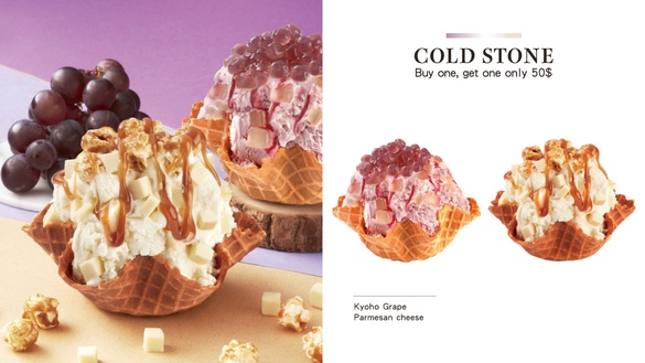 限時3天COLD STONE「第2杯50元」！新品「巨峰葡萄冰淇淋」、「帕瑪森起司冰淇淋」必吃