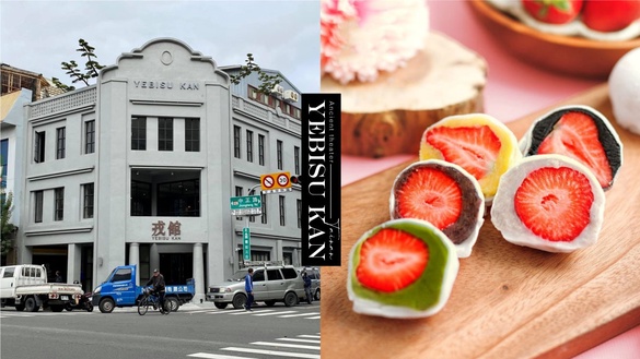 2021台南新地標！古老戲院「戎館」變身「日式小百貨」，結合超人氣台南甜點品牌進駐