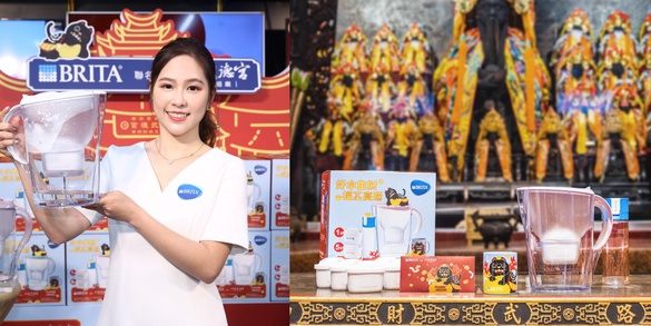 史上最強聯名「好水專家BRITA X北港武德宮」，2021就靠超Q虎爺加持好水告別過去紛擾！