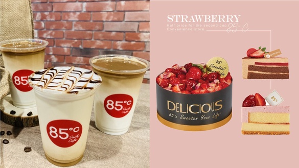 85度C咖啡優惠「第2杯半價」！連續14天特價，草莓季加碼登場