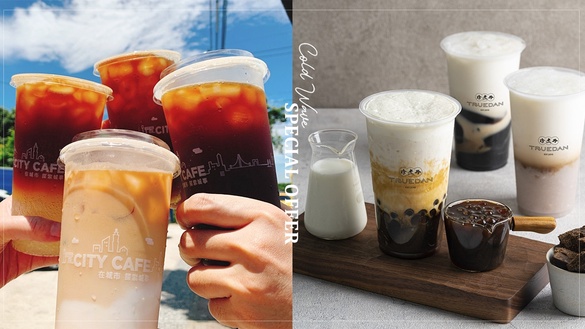 5家超商、手搖「寒流暖心優惠」！珍煮丹全品項買1送1、7-11咖啡三重優惠買到手軟
