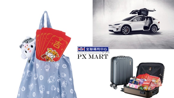 全聯福袋、福箱搶先亮相！限量12萬組，雙頭獎、莫蘭迪色行李箱超欠買
