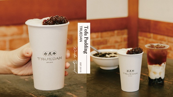 2杯100元！珍煮丹「豆花系列」登場，喝的珍珠豆花超過癮，冬季推「黑糖薑汁珍珠豆花」