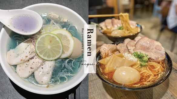 台北「拉麵控」必吃清單，拉麵加上綿密泡沫、濃厚淡麗通通有，排隊再久都值得