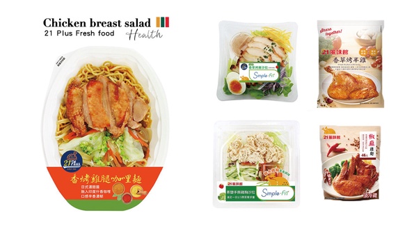 7-11推出雞胸肉沙拉！便當、烤雞等7款「21Plus聯名鮮食」，一起吃雞增肌