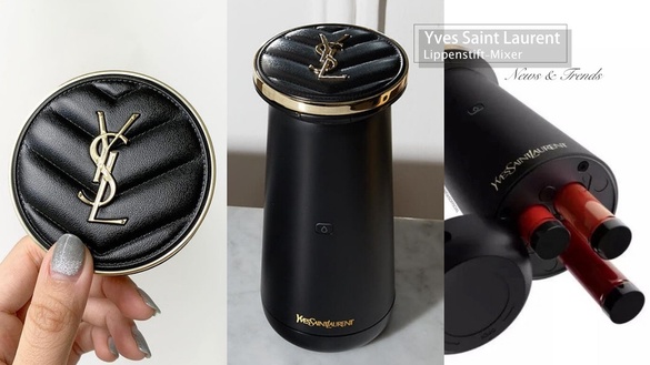 YSL新「唇彩調色機」超狂登場！app訂製唇色＋皮革唇彩盤，天天都能客製YSL新唇膏