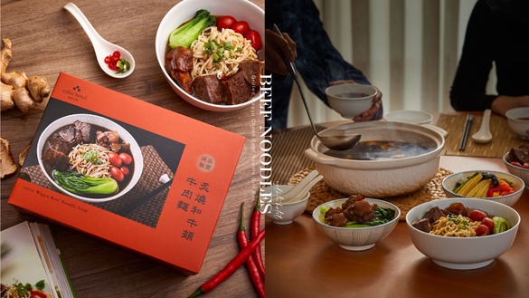 年節送禮首選！誠品行旅推「炙燒和牛頰牛肉麵禮盒」，和牛+濃郁湯頭，還有85折優惠！