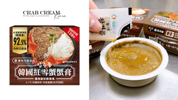 限時5週！7-11「國際感謝祭」優惠，逾十款韓國進口商品買2送1