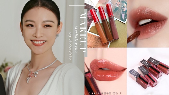 2021明星愛用唇膏推薦！《流金歲月》倪妮口紅被瘋問，YSL這支唇膏韓國超紅