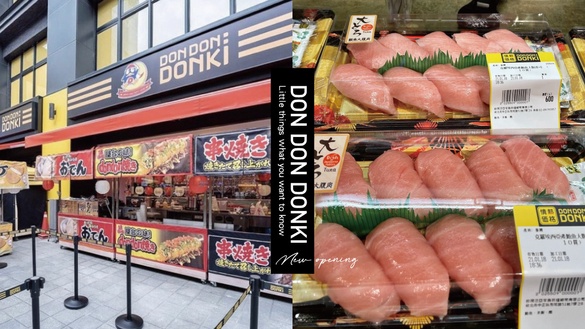 「唐吉訶德」首店登台！6折買即期品、1圓零錢自己拿、手寫海報，開逛前你會想知道的事