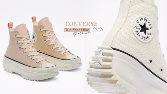 CONVERSE Run Star Hike「2021全新配色」！奶白色編織面料、粉橘x奶茶夢幻拼接太少女