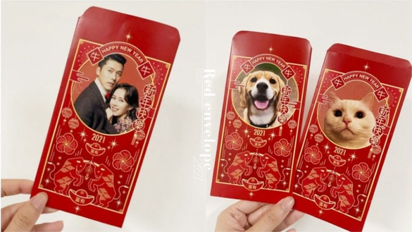 2021必備「自製紅包袋」！玩美相機推牛年限定模板， 自製偶像&amp;寵物紅包7-11免費列印
