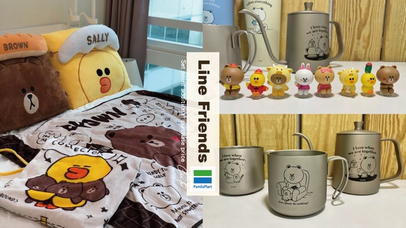 全家ＸLine Friends集點加價購登場！熊大莎莉毛毯、野餐墊超實用，活動「這天」開跑！