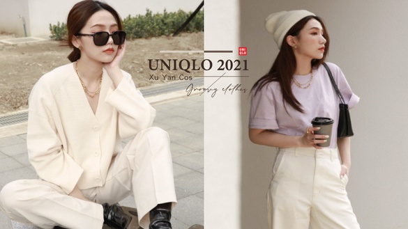 UNIQLO「2021春夏U系列」亮相！營造都會女子時尚日常，簡約時髦就這麼簡單