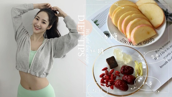 小紅書「刮油水」食譜爆紅！清腸減脂、瘦下半身，網友實測一喝有感，不運動也瘦