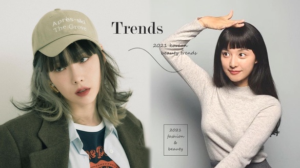 從韓星看2021韓國5大流行趨勢！韓系平眉全面OUT，這款造型髮色韓妞都在染