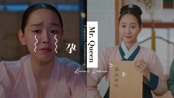 《哲仁王后》網議奉煥懷孕早有伏筆？趙大妃傳授生皇子撇步，哲宗一直默默為子嗣努力？
