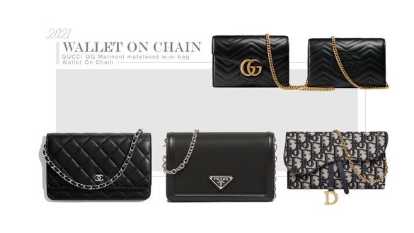 精品包半價就入手？2021「WOC鏈帶包」推薦清單，LV、DIOR、Channel 經典款必收
