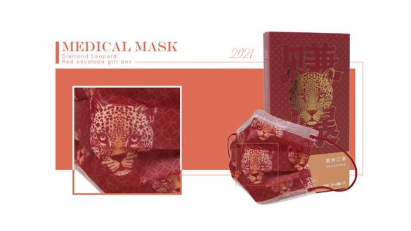 新春口罩再+1！家樂福獨家販售「鑽豹賺爆醫療口罩」紅包禮盒，「這天」開賣！