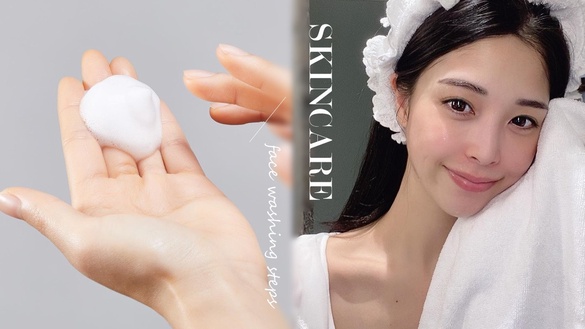 皮膚科醫生「正確洗臉方式&amp;迷思」公開！敏感肌洗面乳怎麼選、洗臉步驟順序其實超重要