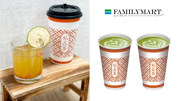 全家優惠「66折起」喝私品茶！期間限定1天搶喝，加碼15款茶飲通通均一價！