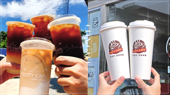 7-11咖啡變濃了！CITY CAFE濃萃美式、拿鐵咖啡新上市，連續9天優惠大杯咖啡免費升級