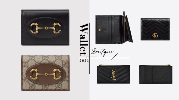 2021「精品卡夾錢包」推薦清單！大容量、多夾層輕鬆收納，GUCCI、DIOR萬元就入手