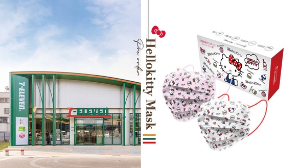 6款口罩預購！7-11「開心花慶祝6000店」咖啡買6送6、商品第2件6折等七大優惠必收