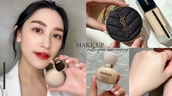 2021春夏柔霧光底妝新品推薦！YSL星空氣墊美哭，嬌蘭、雪花秀都有全新粉底更是必收