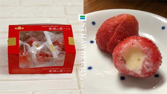 一整顆草莓煉乳冰！全家「春摘草莓果實煉乳冰」回歸，整顆草莓+煉乳，限時特價開賣！