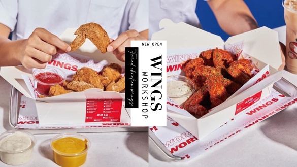 頂呱呱炸雞翅專賣「WINGS WORKSHOP! 雞翅食研所」正式開幕！連續20天7折起吃炸雞翅！