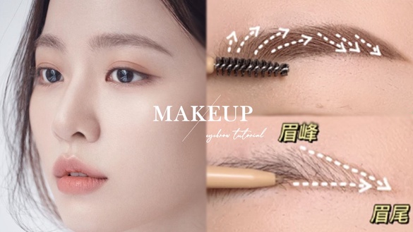 新手「畫眉誤區&amp;正確畫法」公開！眉頭是眉毛自然關鍵，眉型這樣定位不失手