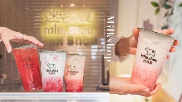 迷客夏草莓季登場！草莓庫莉系列正式回歸，新品「莓妍多多」期間再享限時優惠