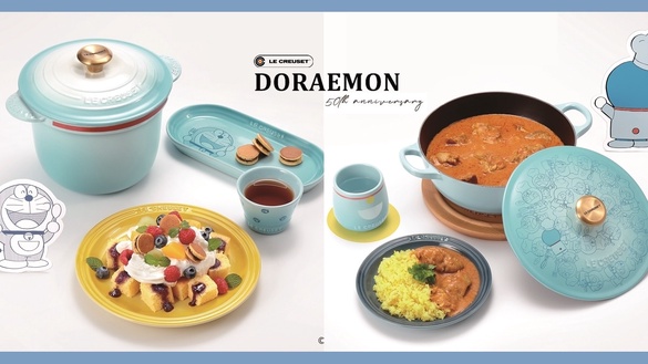 「Le Creuset x 哆啦A夢」台灣開賣！超萌哆啦A夢、哆啦美限定聯名，哆啦粉必搶！