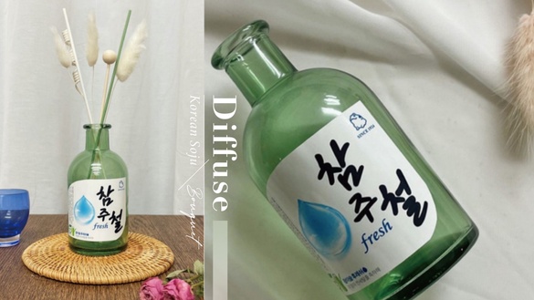 韓國「燒酒擴香」登場！經典真露、初飲初樂變身擴香，酒鬼的最佳禮物就是它！